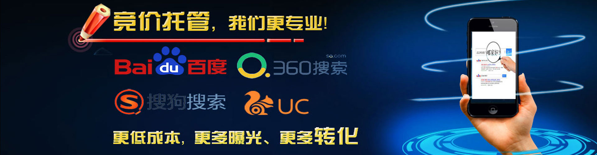 彰化sem主管