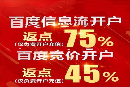 百度推广品牌曝光，实战案例分享